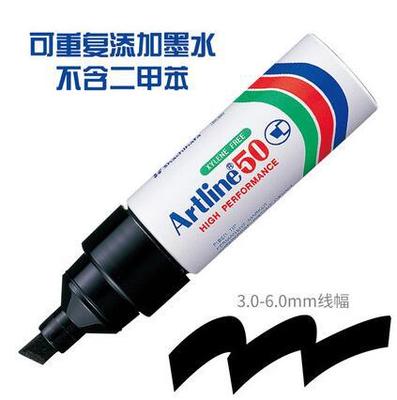 日本旗牌雅丽Artline 方头标记笔环保型油性记号笔可加墨水EK-50