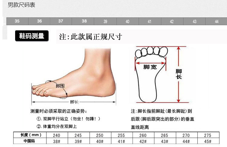 劳保鞋通用 (1)