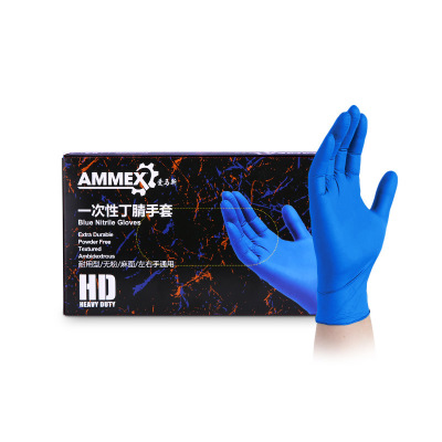 爱马斯一次性食品级丁静耐油耐酸碱手套防滑触屏加厚耐用 APFNCHD