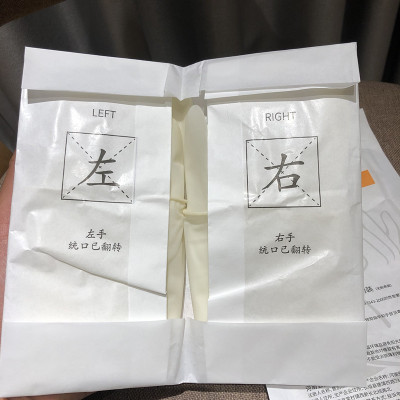 一次性使用灭菌橡胶外科手套无粉乳胶天然橡胶手术医用独立包装