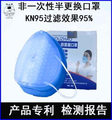 硅胶KN95口罩可更换式过滤片劳保口鼻罩硅胶半边罩防尘防护呼吸