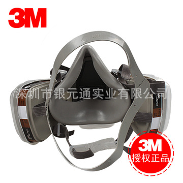 3M 6200防毒毒面具套装口罩 喷漆化工装修农药防护口罩 过滤式