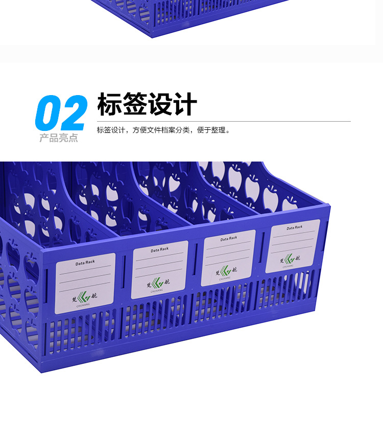 南昌楚航实业有限公司四栏_03