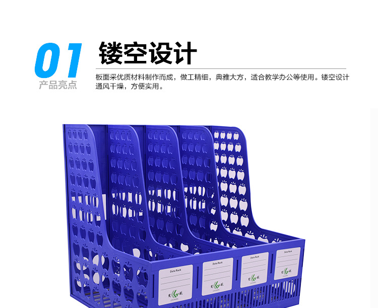 南昌楚航实业有限公司四栏_02