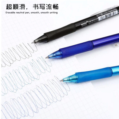 品牌文具H3201按动热可擦笔魔魔擦中性笔小学生魔易擦水笔