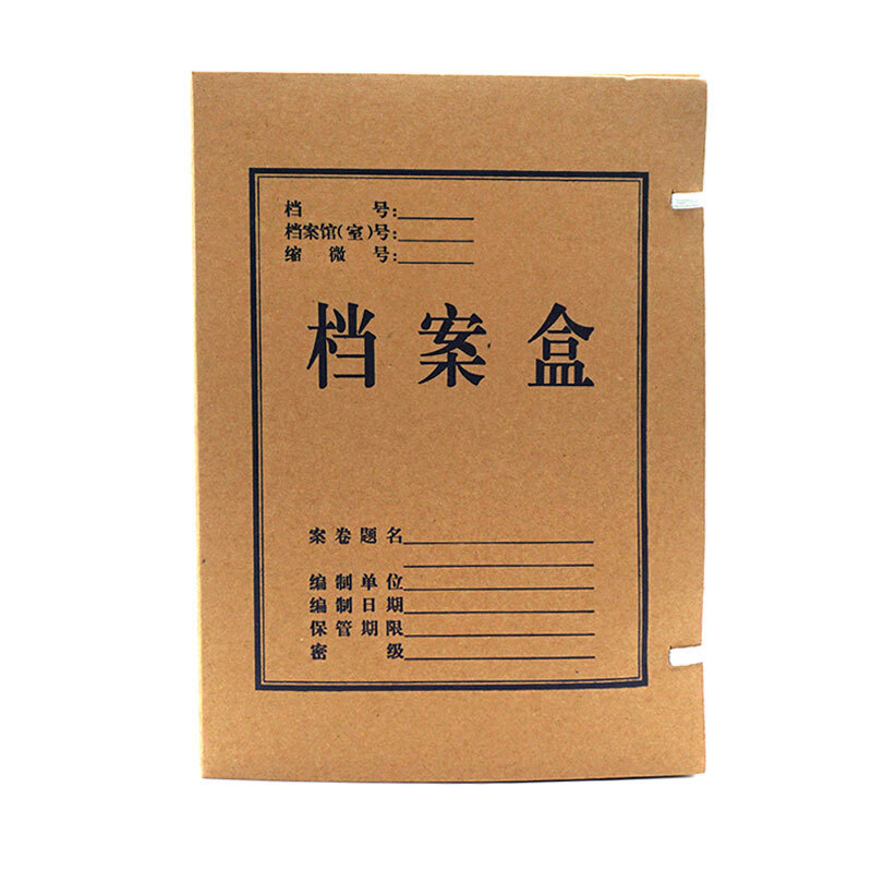 欧标（MATE-IST）档案盒牛皮纸加厚文件资料盒A4厚30mmB1905