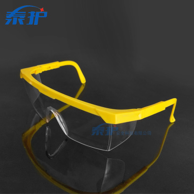 防护眼镜 防尘防冲击工业安全 劳保工人工厂 运动防风沙PC护目镜