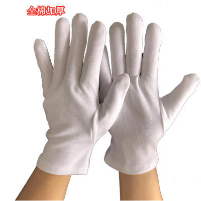 自产加厚白色纯棉作业手套 全棉礼仪手套 文玩质检劳保防护手套
