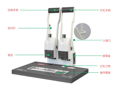 Golden金典 财务装订机 热熔凭证装订机 GD-100手动4CM财务装订机