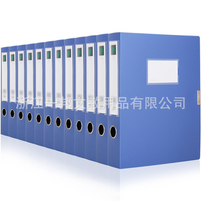 得力办公收纳A4经典蓝色档案盒 办公资料收纳盒塑料档案盒批发