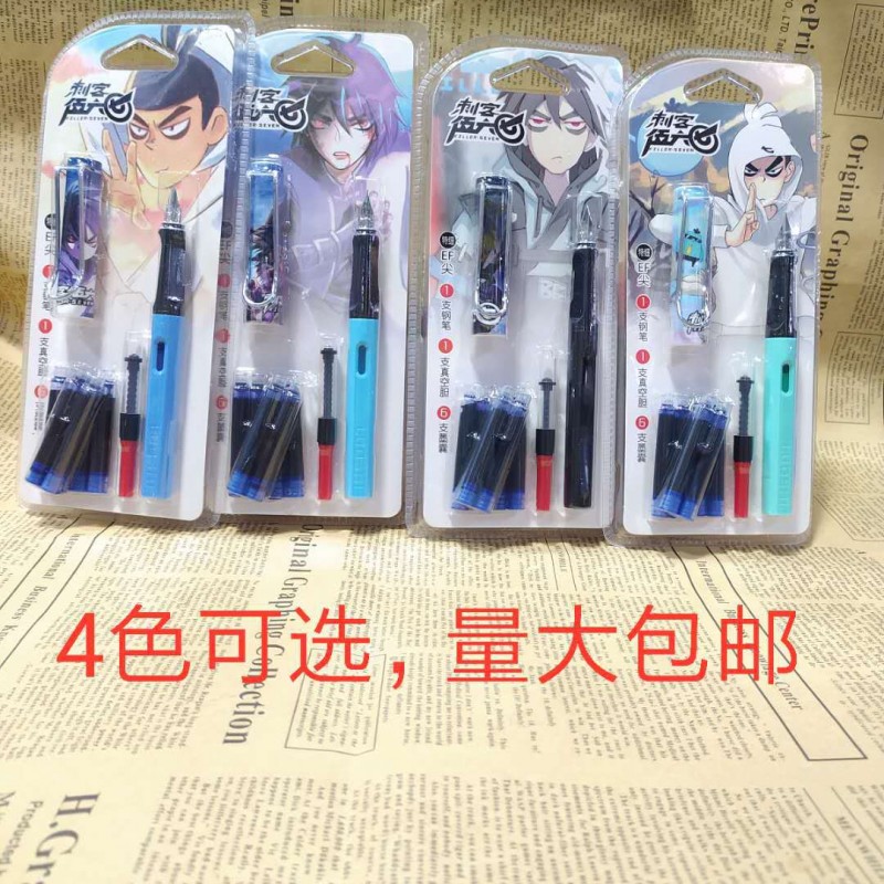 厂家直销罗氏钢笔 学生正姿练字套装笔 可替换墨囊 钢笔组合套装