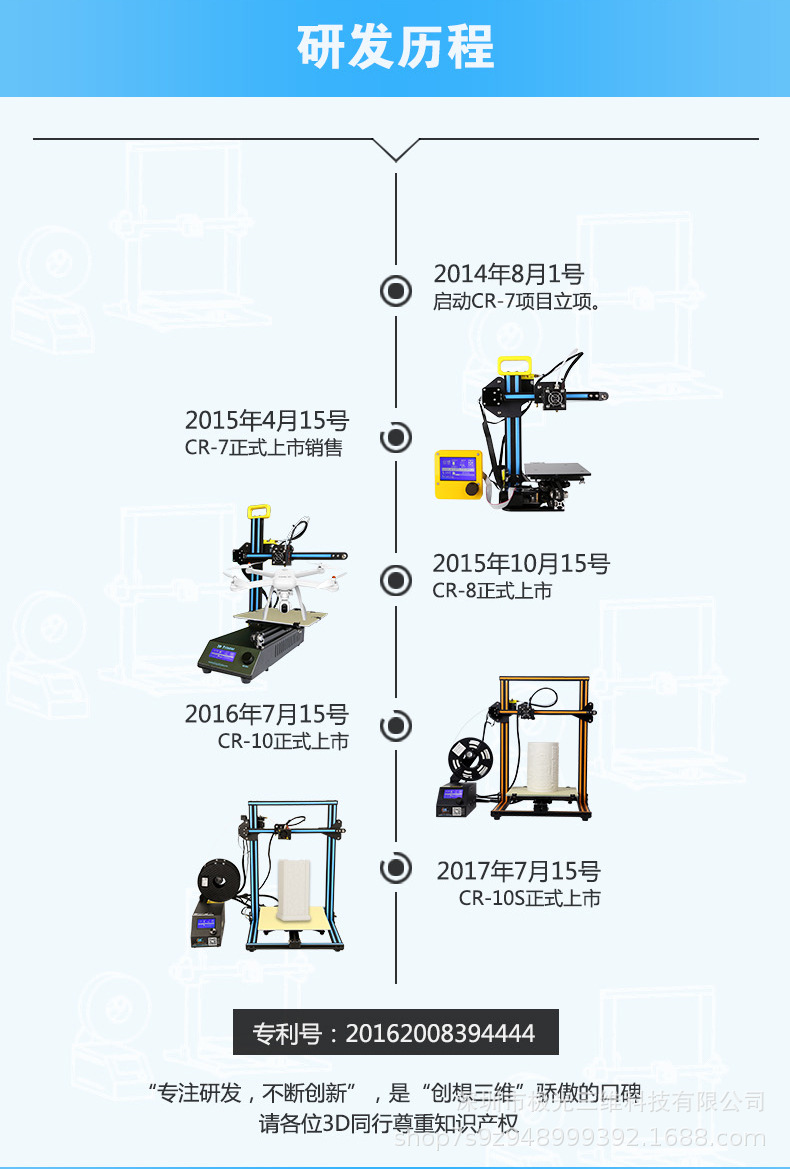 CR-10S详情页_03.jpg