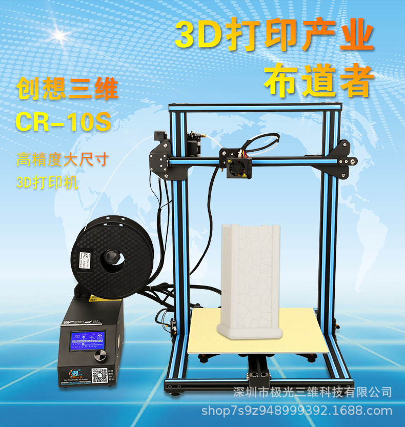 CR-10S详情页_01.jpg