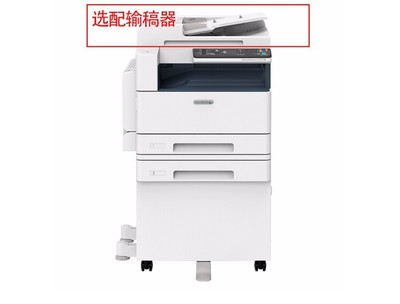 富士施乐S2110n/S2110nda复印机多功能一体机施乐A3激光打印机复