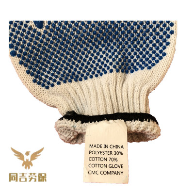 【厂家订做】出口布标漂白大码棉纱劳保手套 双面PVC点塑防滑手套