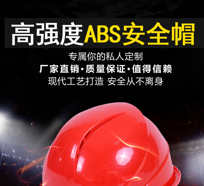 安全帽2详情页-1_01
