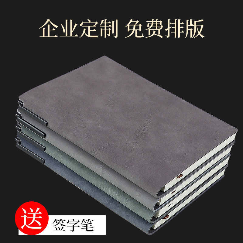笔记本定制复古羊巴皮a5商务笔记本子定做带笔插套装PU记事本定制
