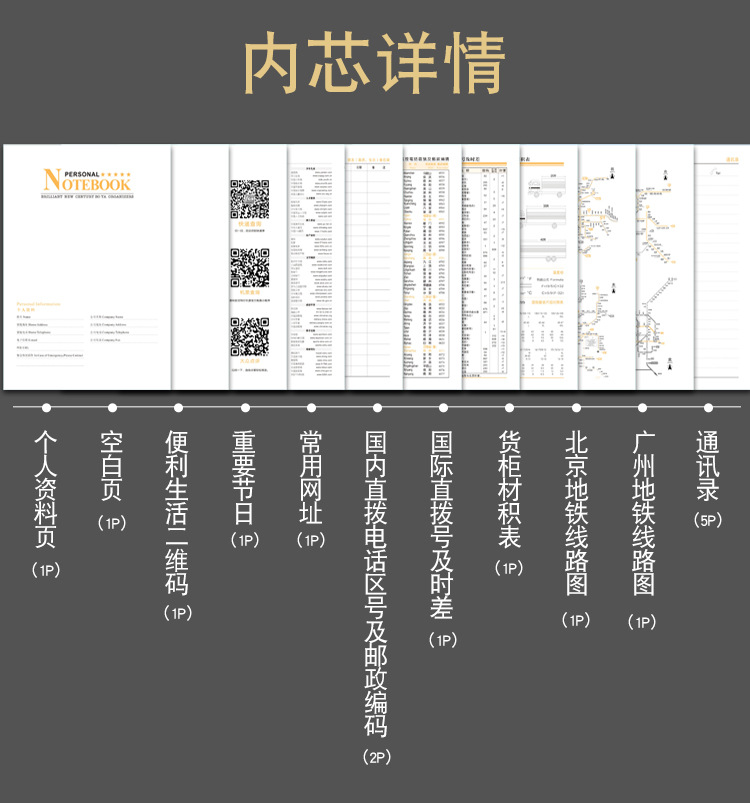详情_11.jpg