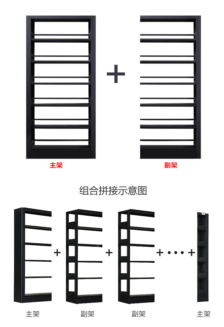 书架详情750_10.jpg