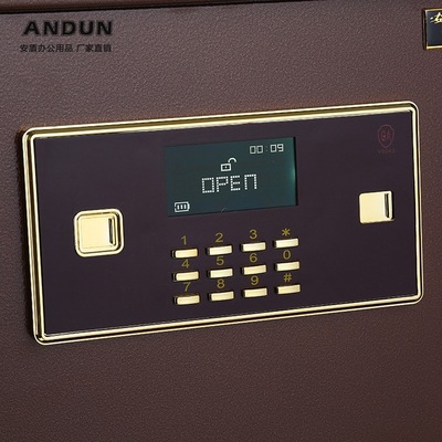 安尔心25入柜式家用电子密码保险柜 全钢防盗保险箱 支持自动报警