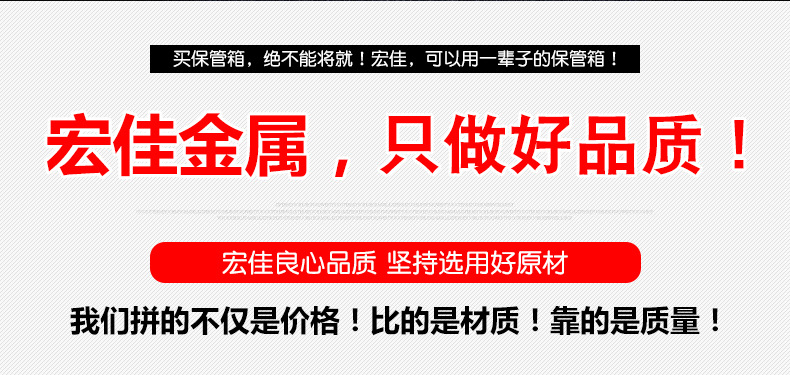 经济型保险柜详情_02
