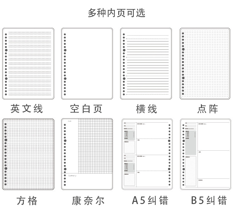 笔记本内页_04.jpg