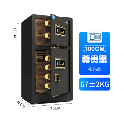 【虎牌保险柜厂家】厂家直销一件代发1.0米双门电子密码识别