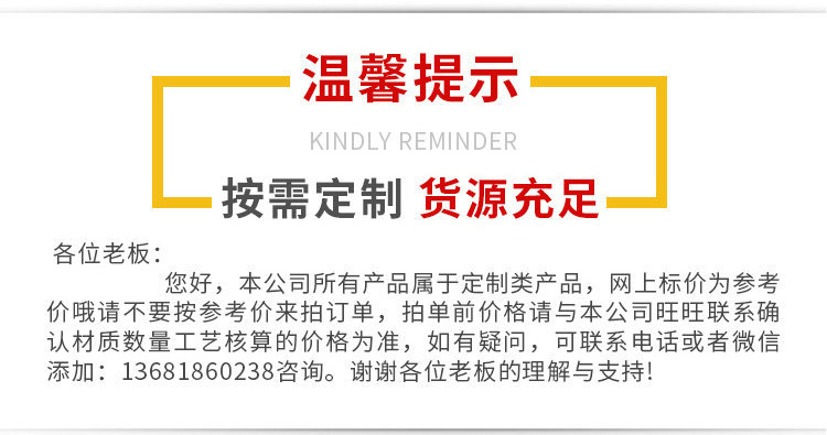 11212961091_1476021954_副本