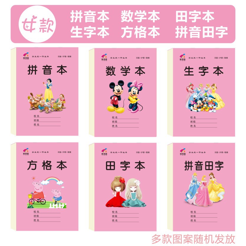轮播图  女款
