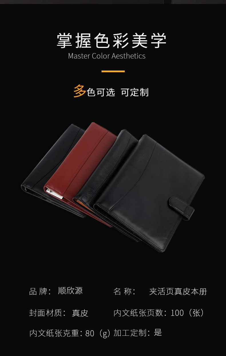 I-_顺欣源_做好_17_详情页_02.jpg