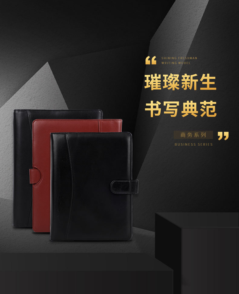 I-_顺欣源_做好_17_详情页_01.jpg