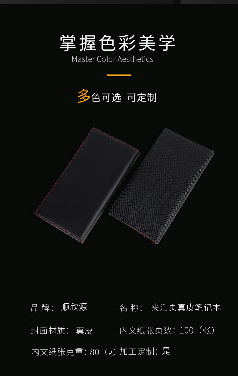 I-_顺欣源_做好_18_详情页_02.jpg