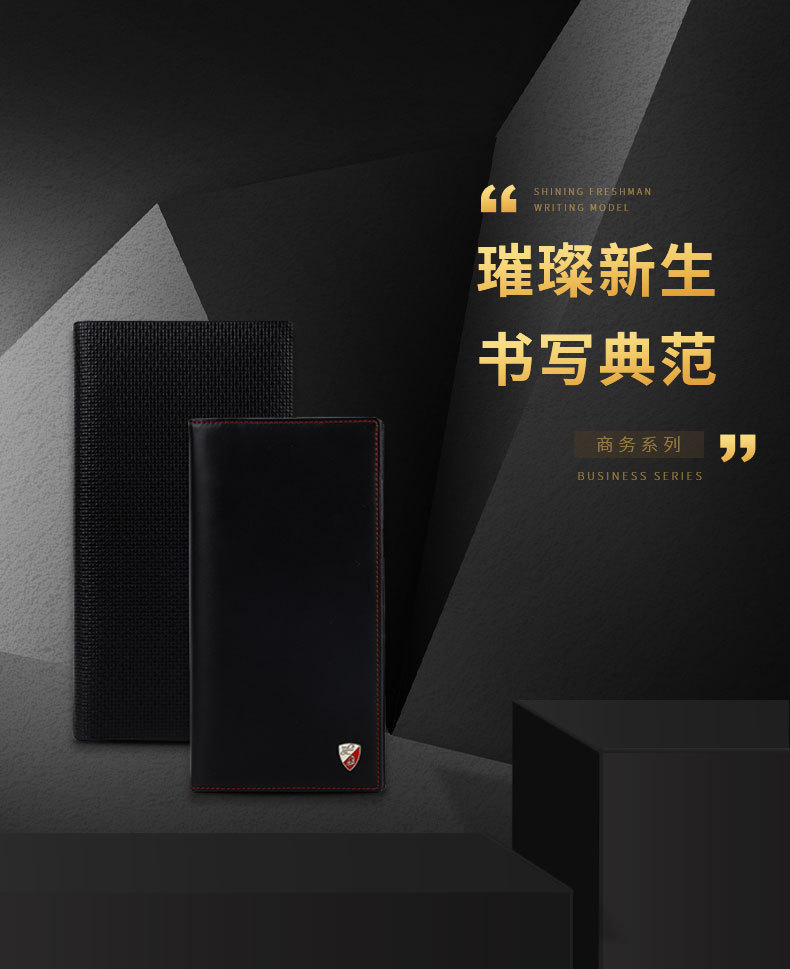 I-_顺欣源_做好_18_详情页_01.jpg