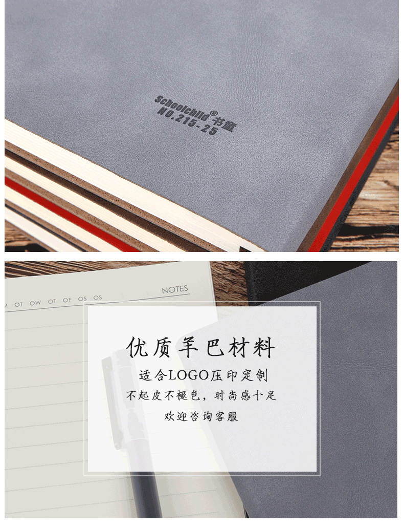 主推羊吧_04