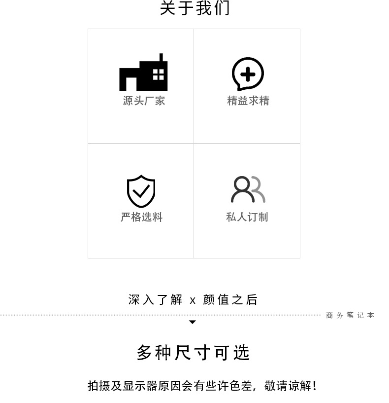 主推羊吧_02