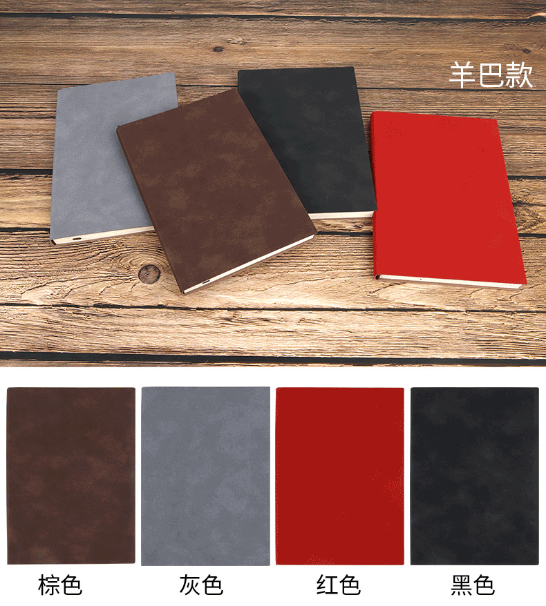 主推羊吧_03