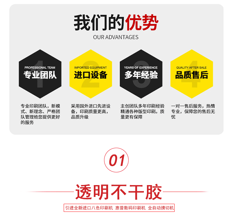 贴纸_03.gif