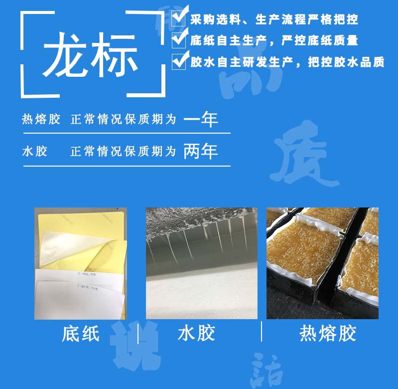 保质期 拷贝