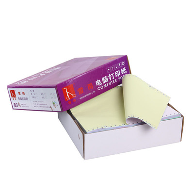 雷雨241 80列 定制电脑针式打印纸 两联三联四联五联一二三等分
