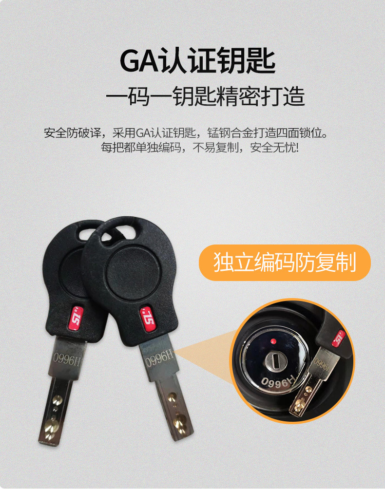 修改后的保险柜_17.jpg