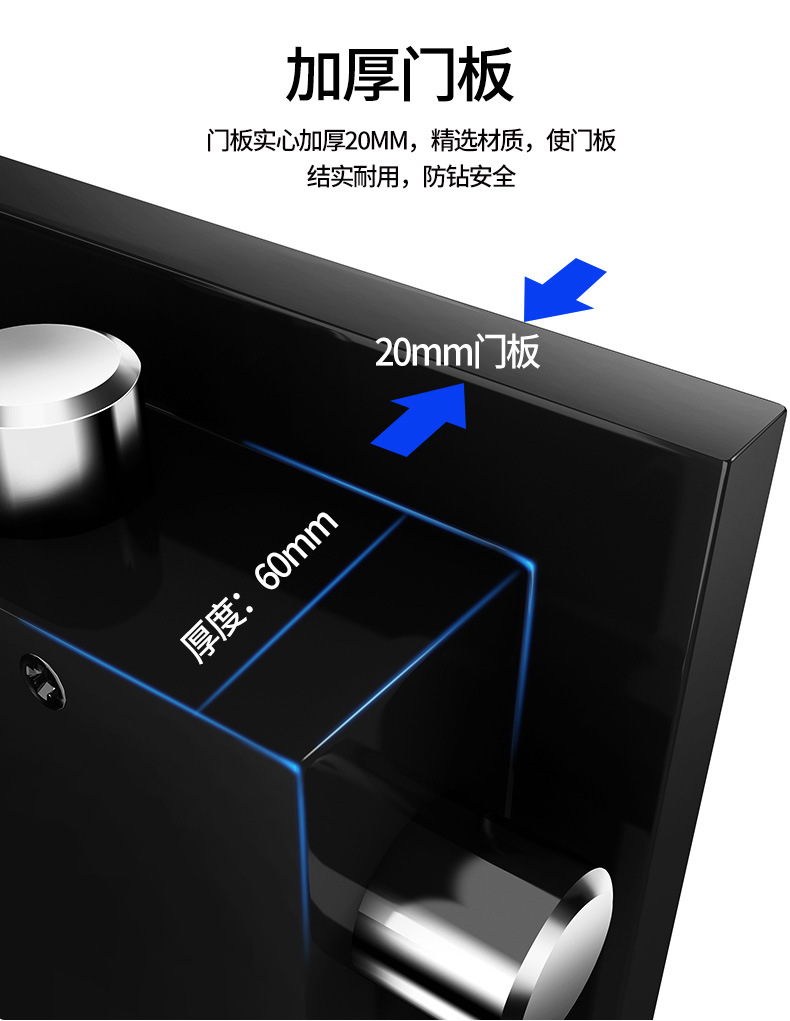 修改后的保险柜_12.jpg