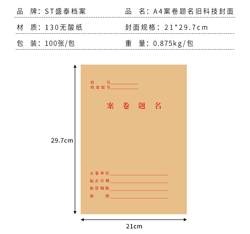 详情_02.jpg