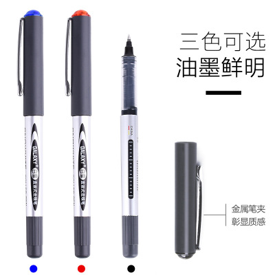 白雪直液式走珠笔办公用品学生文具中性笔大容量针管头水笔0.5mm