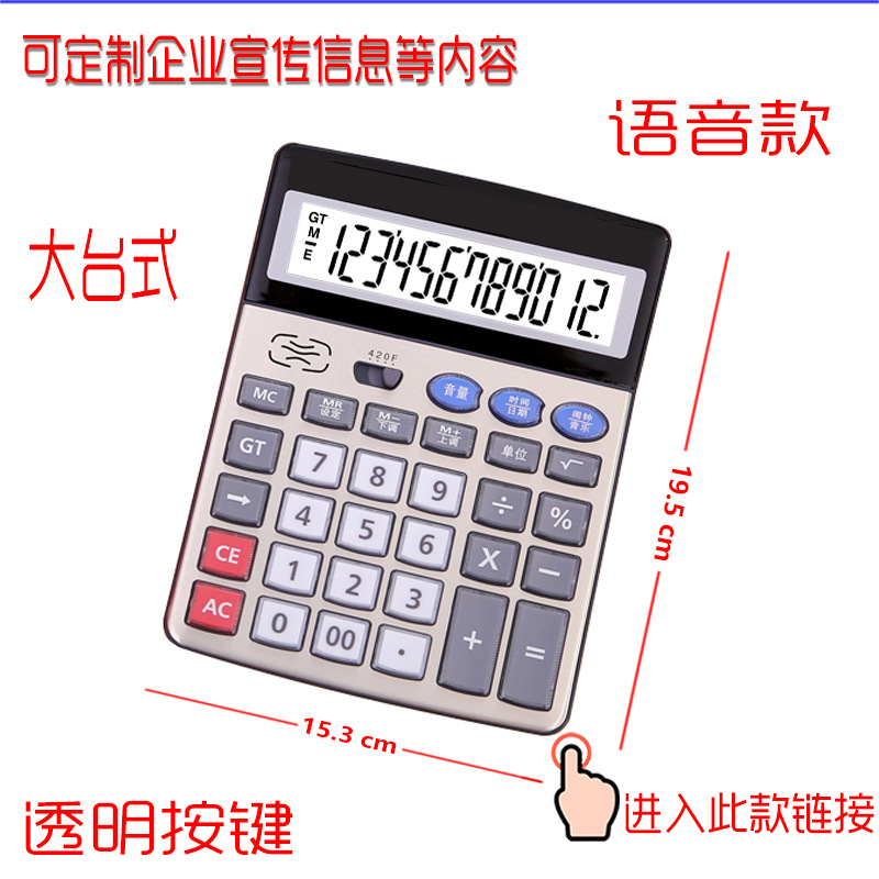 168有点击图标