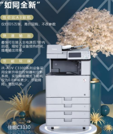 天津市 出租 租赁 复印机 打印机 电脑等业务 价位合适 欢迎咨询