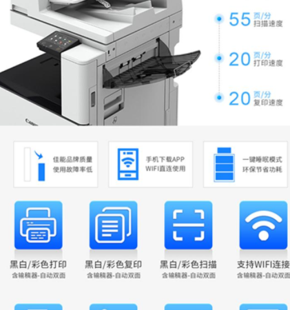 天津市专业出租租赁 出租复印机 打印机 一体机 彩色高端复合机等业务