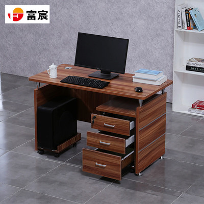 厂家直销单人办公桌现代简约员工电脑桌家用写字台桌1.2米职员桌