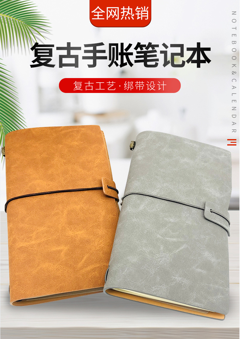 旅行本详情页_01.jpg
