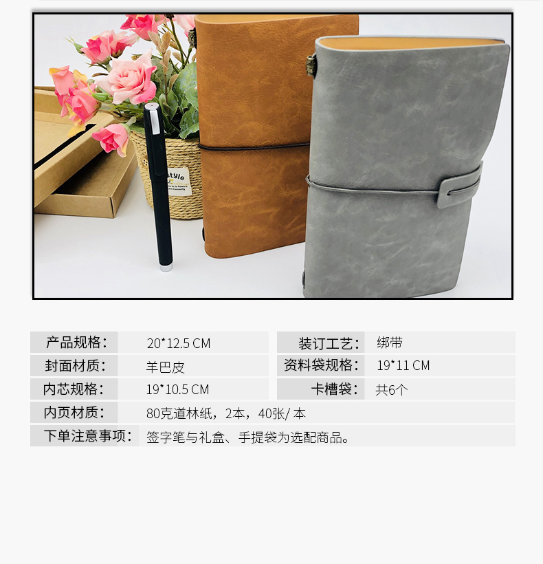 旅行本详情页_06.jpg
