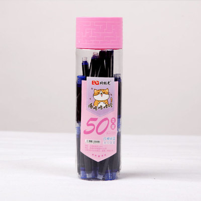北极光5033墨囊50支装换囊钢笔通用墨囊快干练字用3.4口径